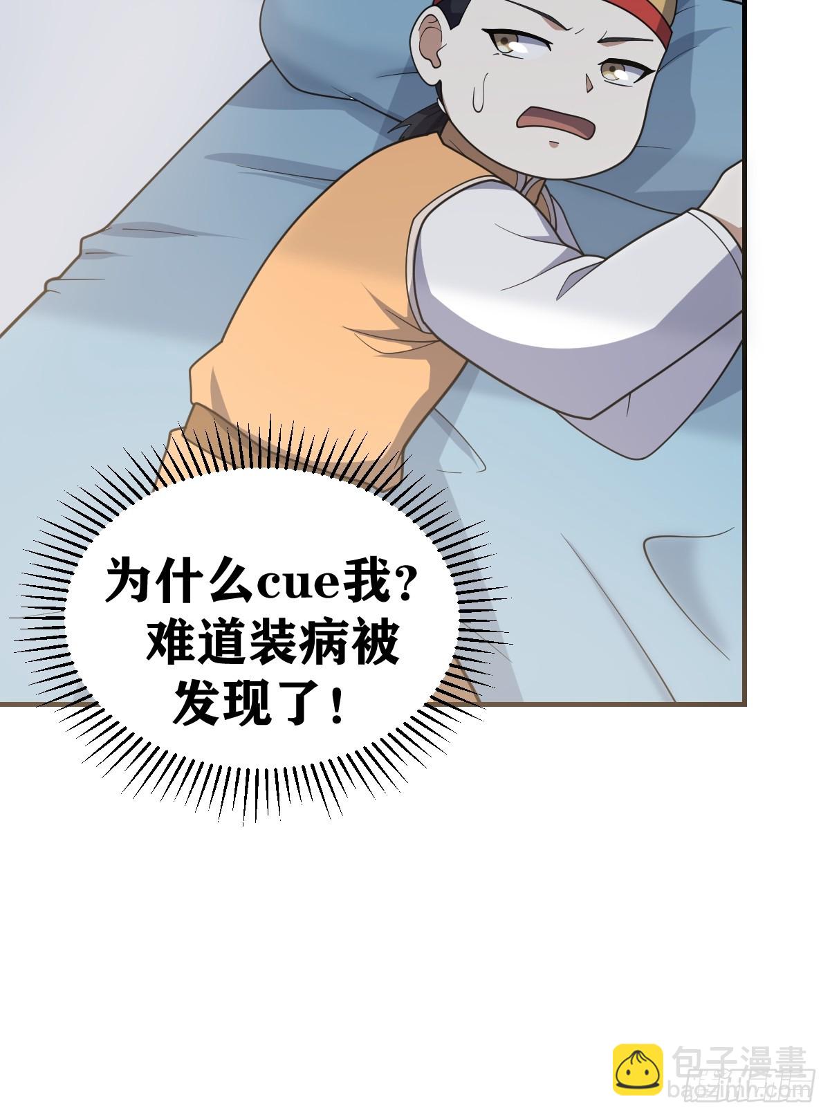 271-第271话