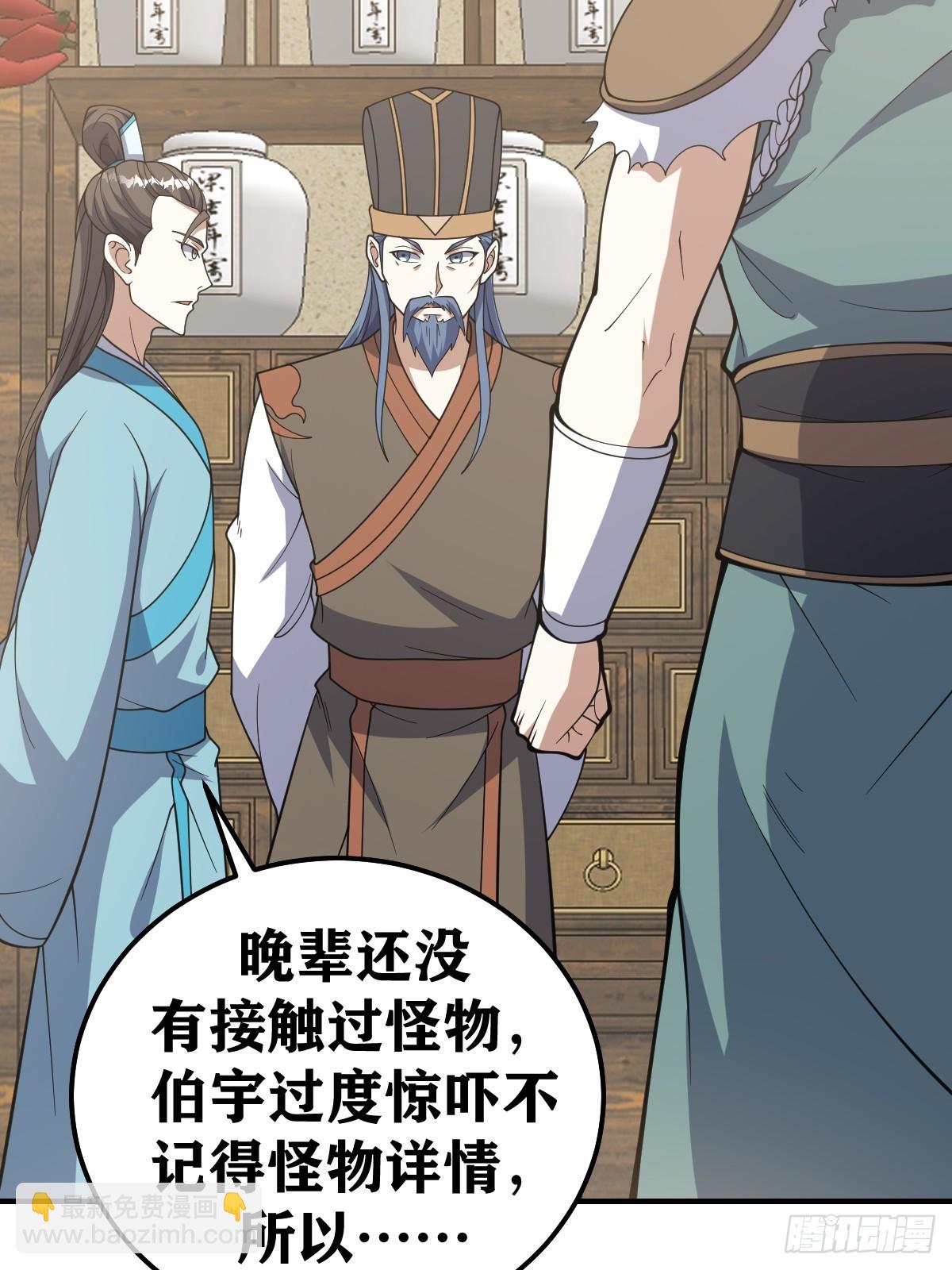 271-第271话