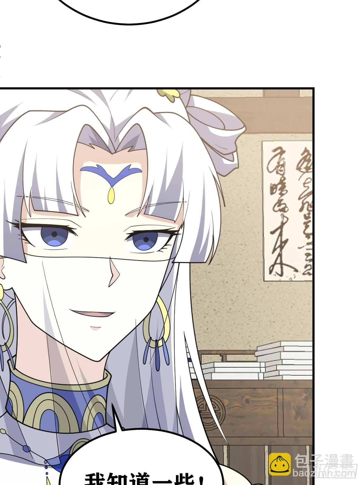 271-第271话