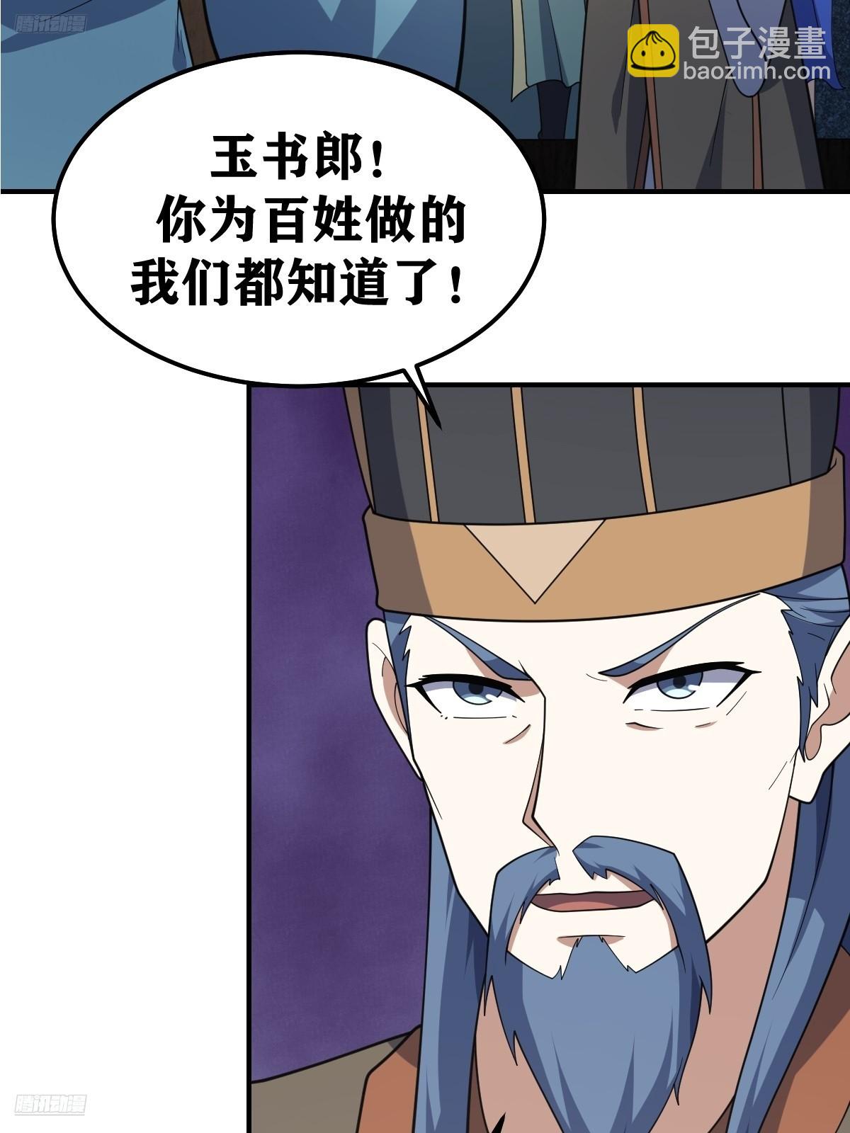 271-第271话