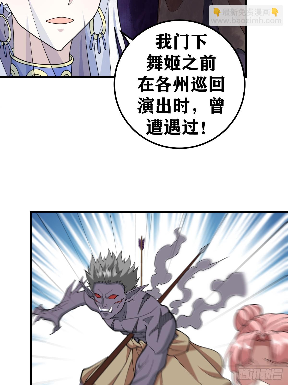 271-第271话