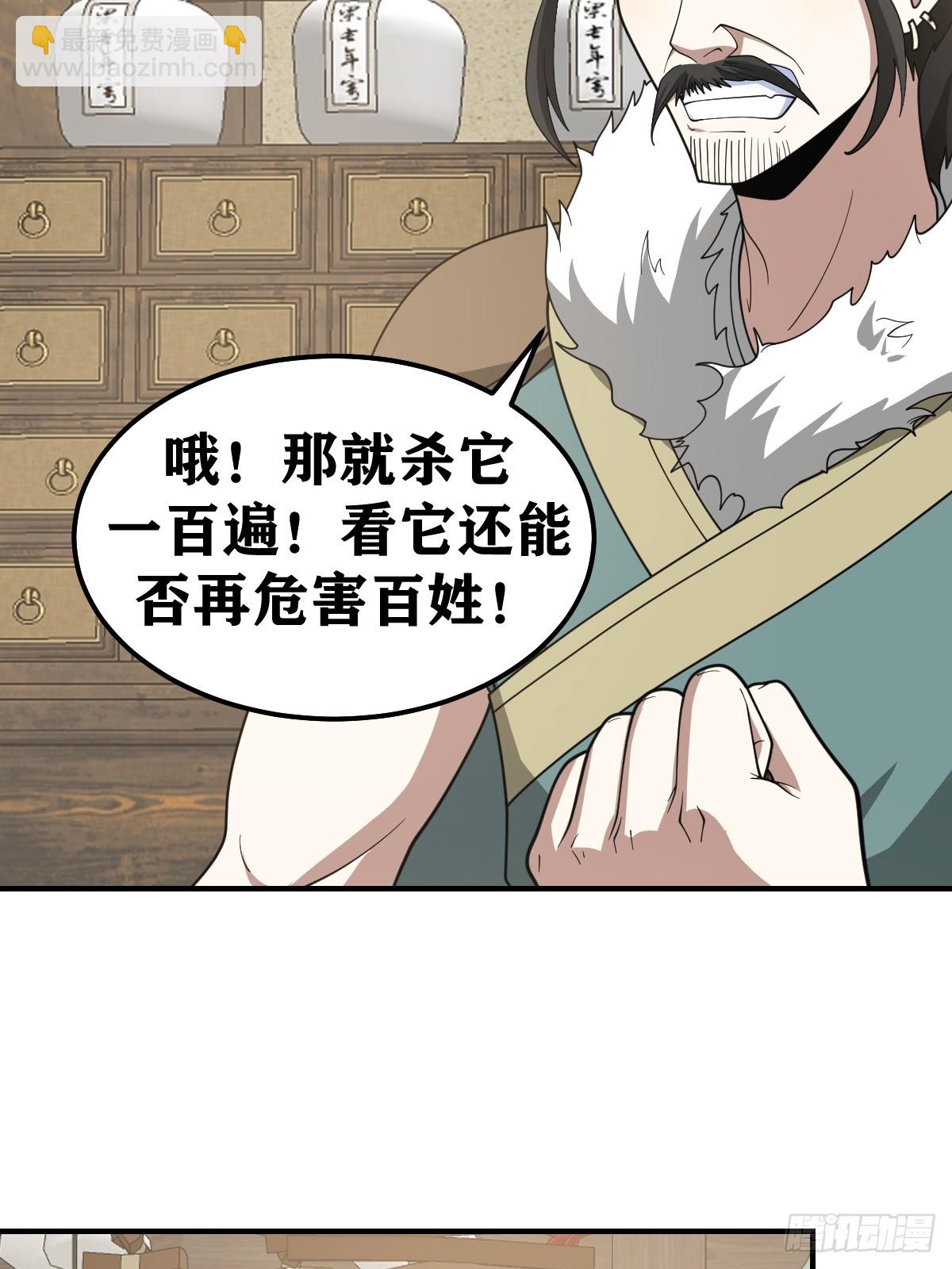 271-第271话