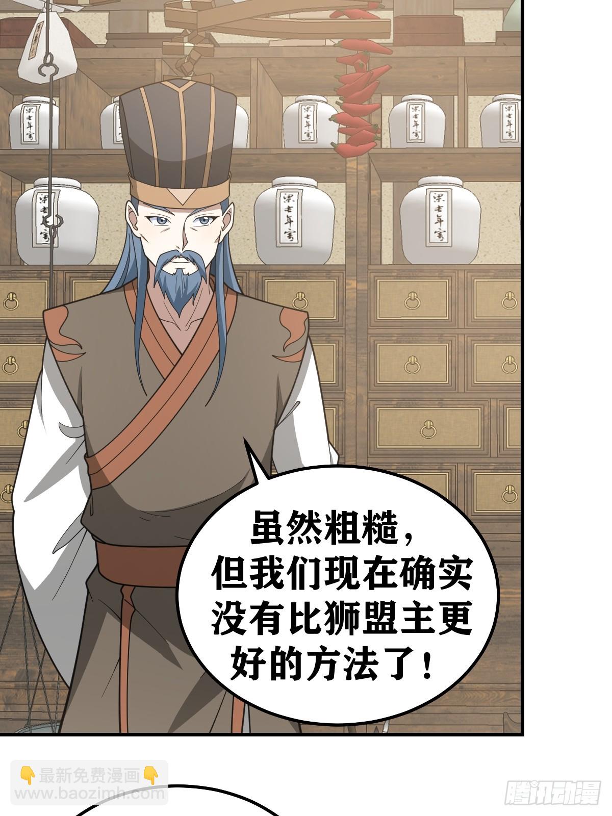 271-第271话