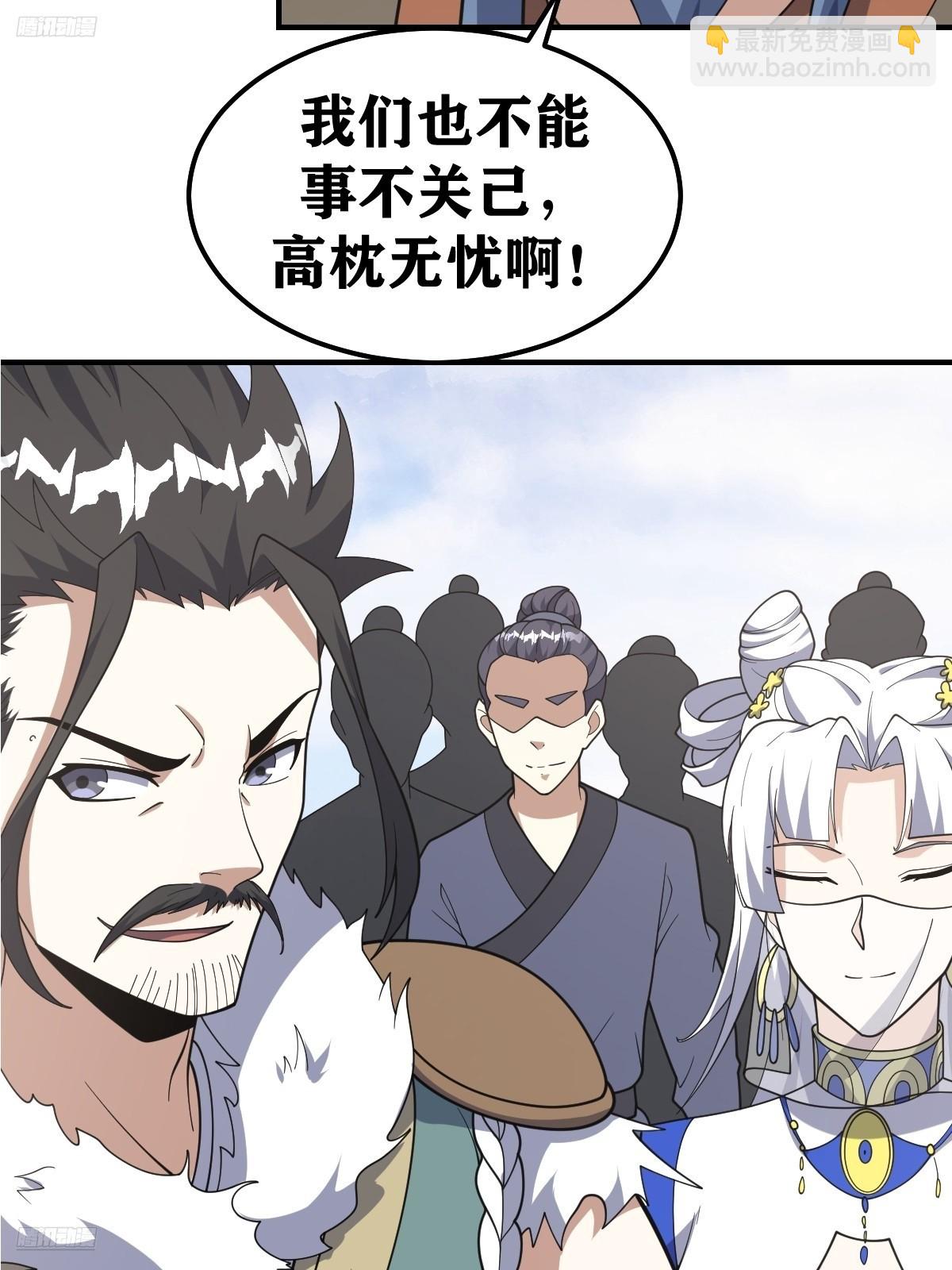 271-第271话