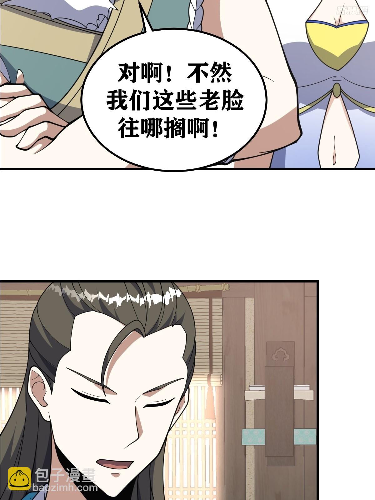 271-第271话