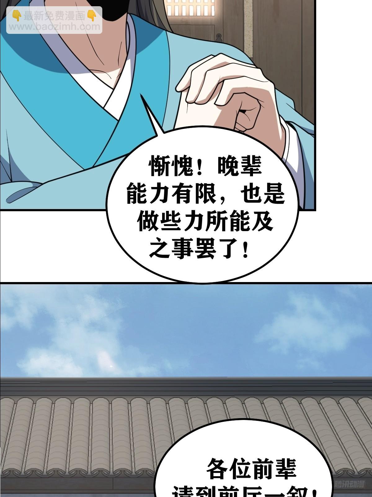 271-第271话