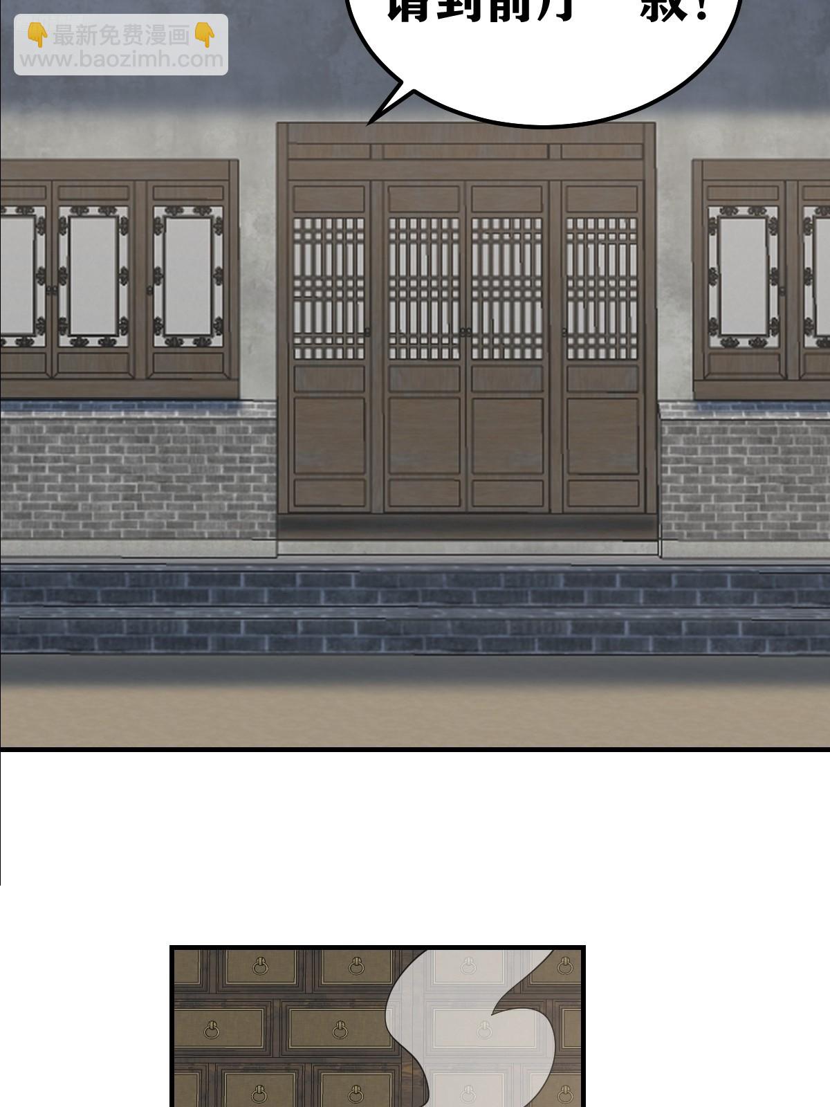 271-第271话