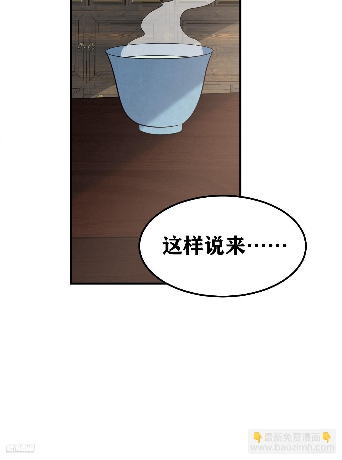 271-第271话