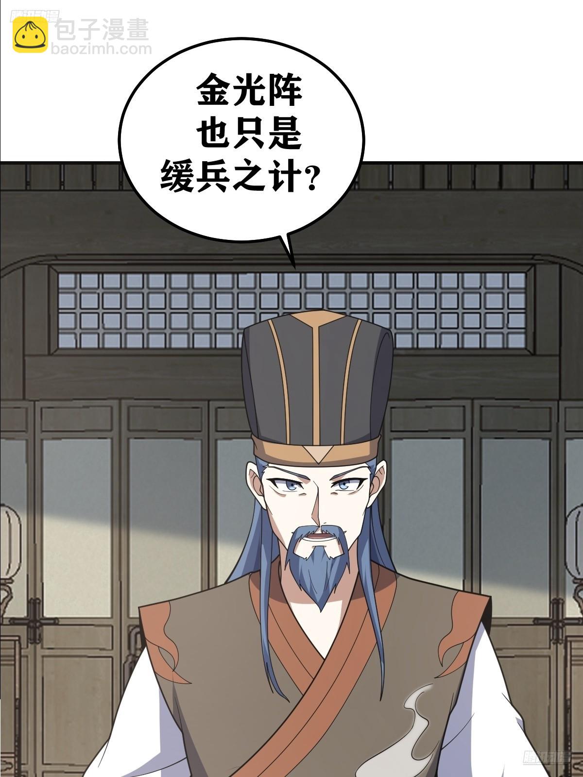 271-第271话