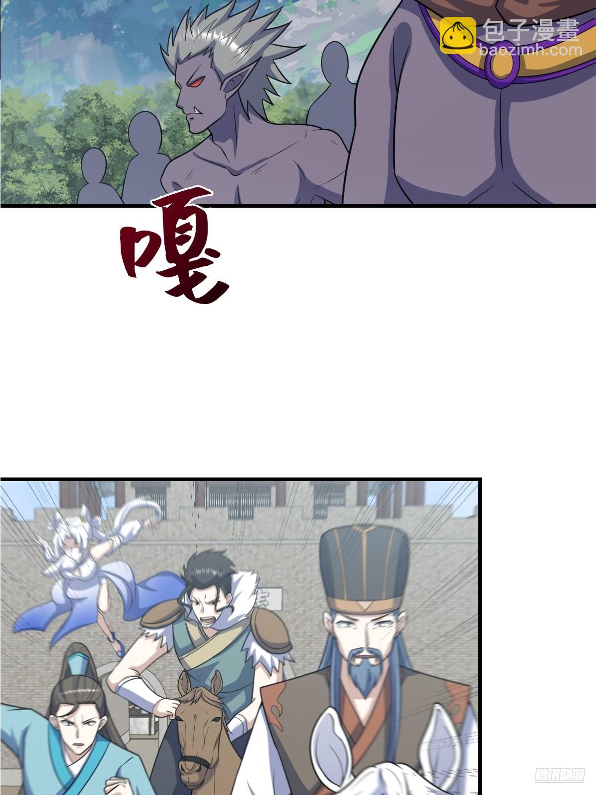 273-第273话