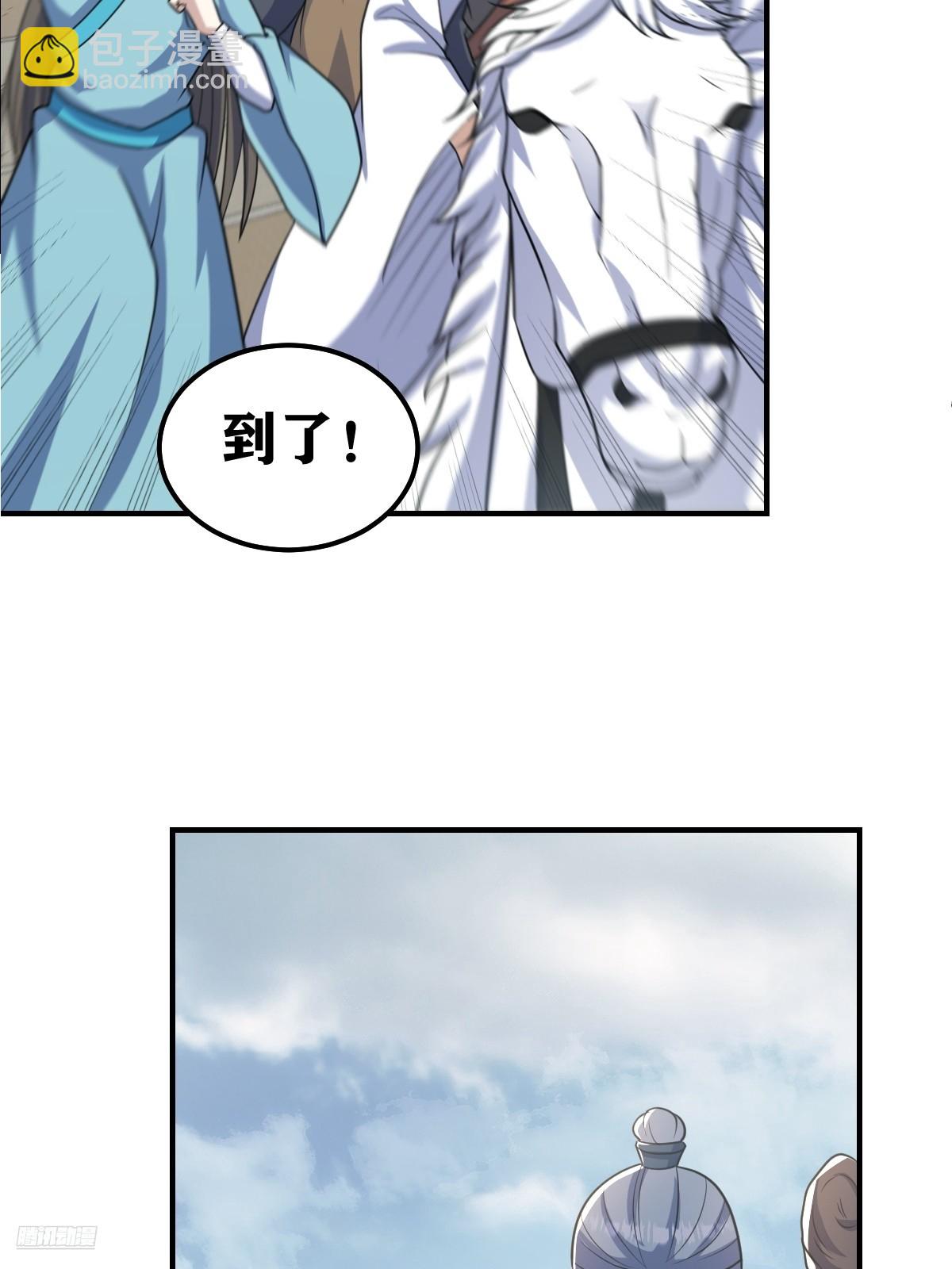 273-第273话