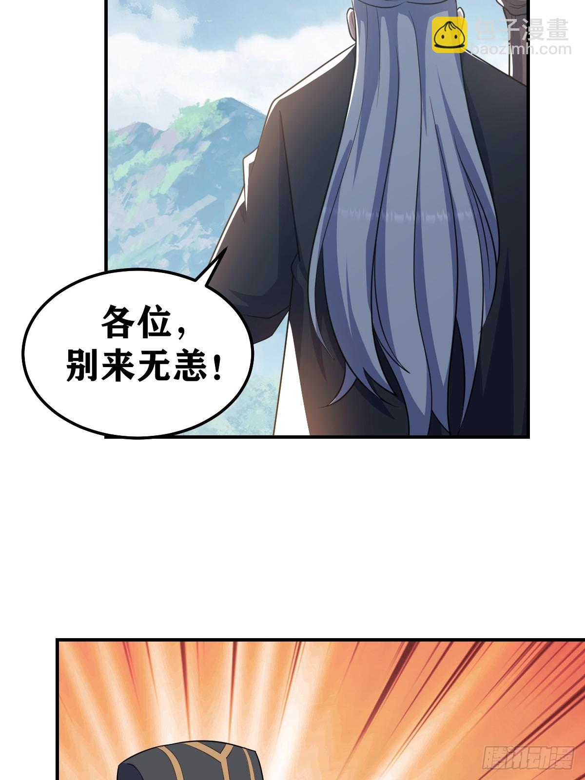 273-第273话