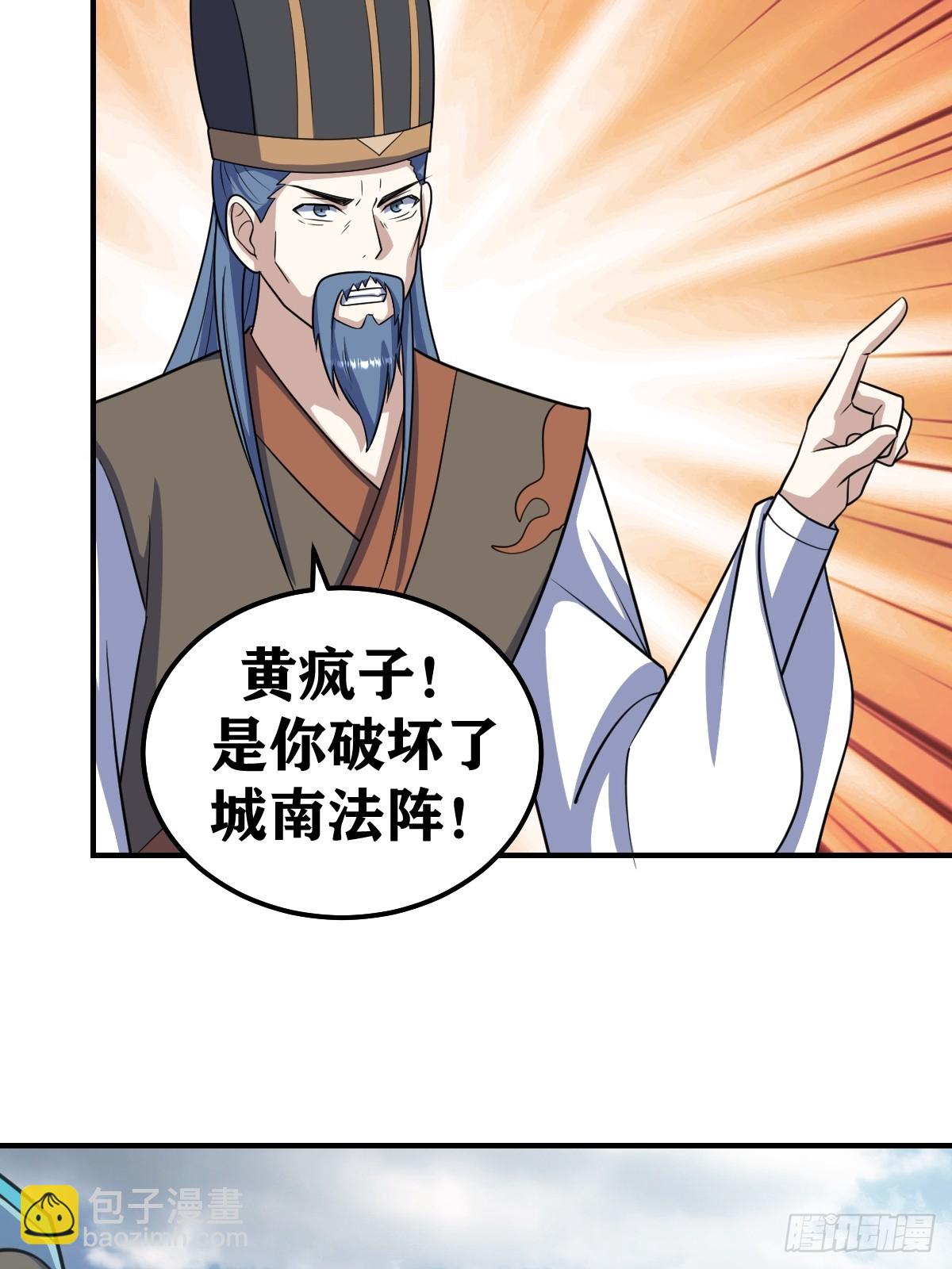 273-第273话