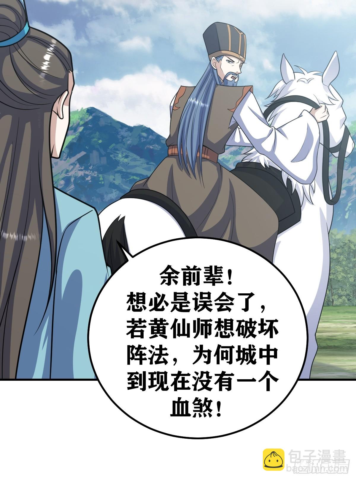 273-第273话