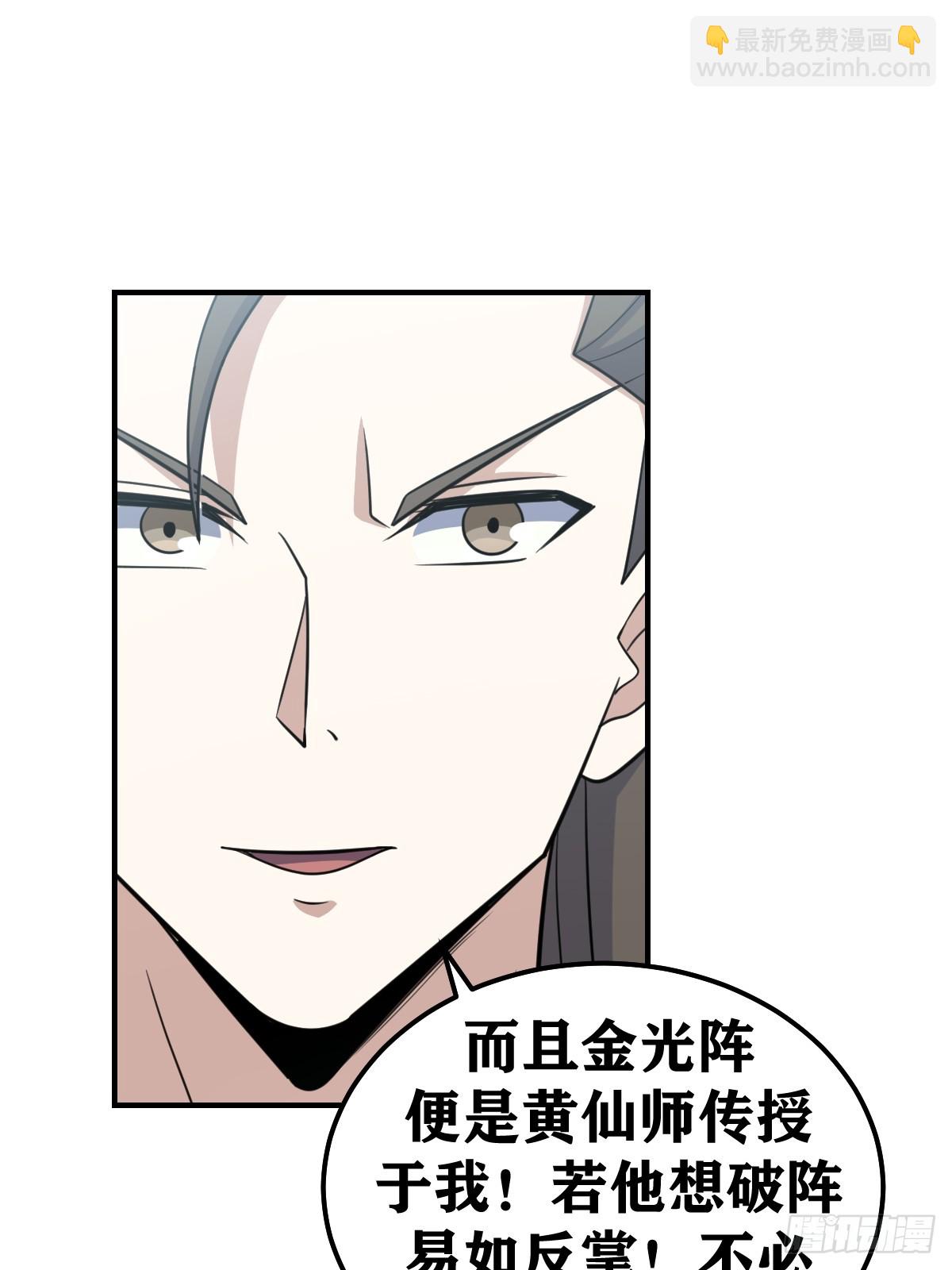 273-第273话
