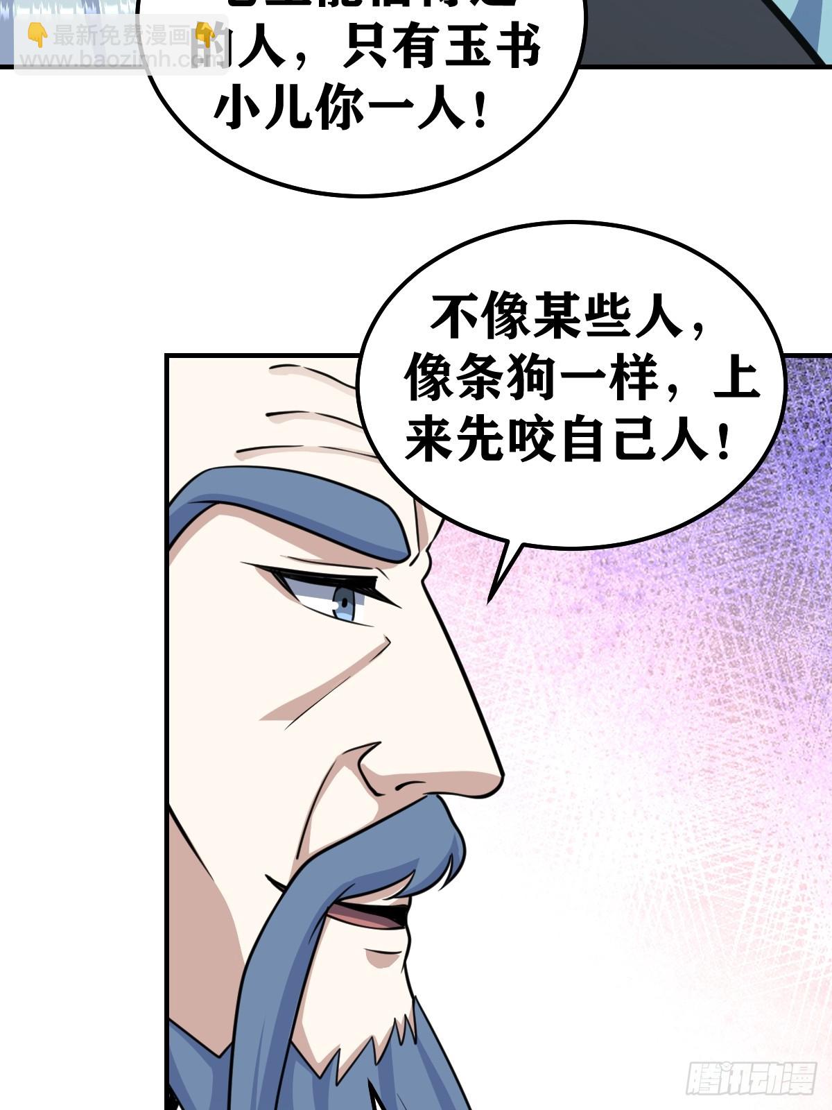 273-第273话