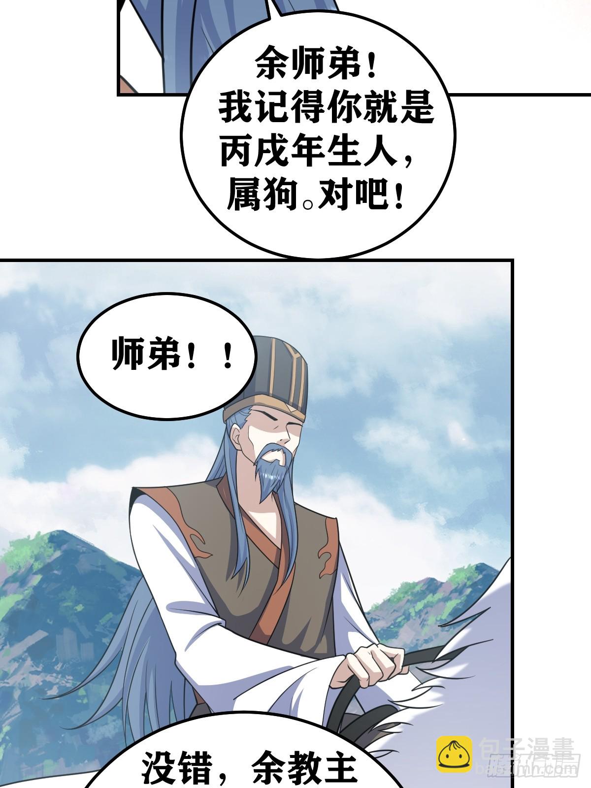 273-第273话