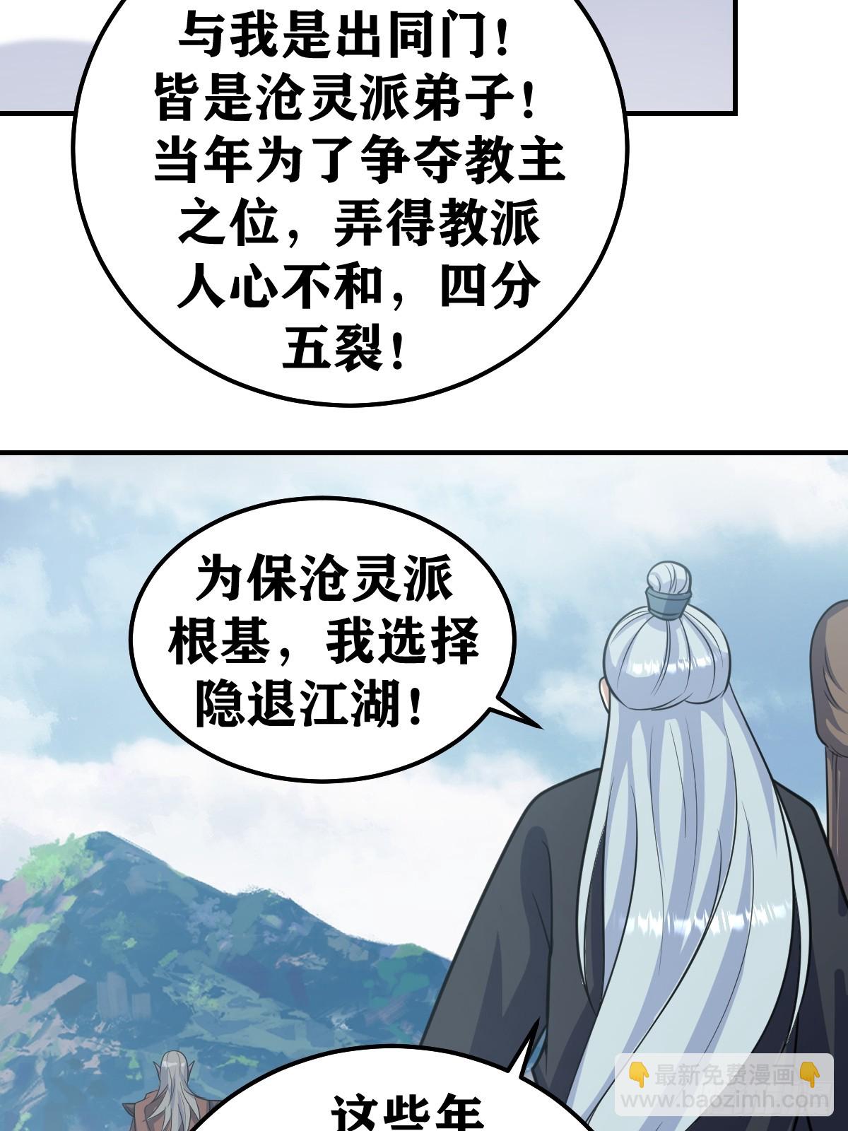 273-第273话