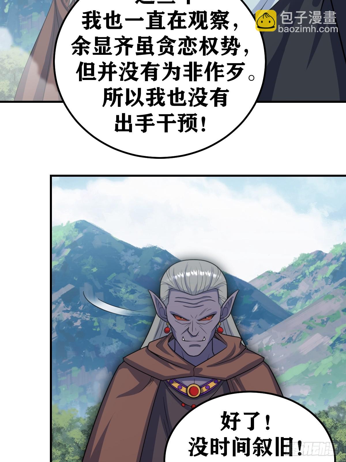 273-第273话