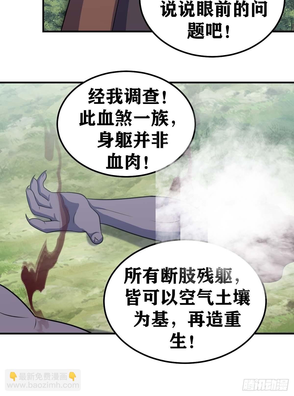 273-第273话