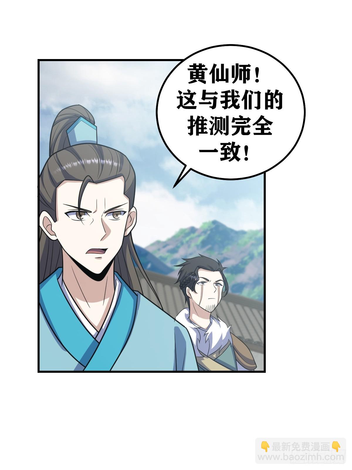 273-第273话