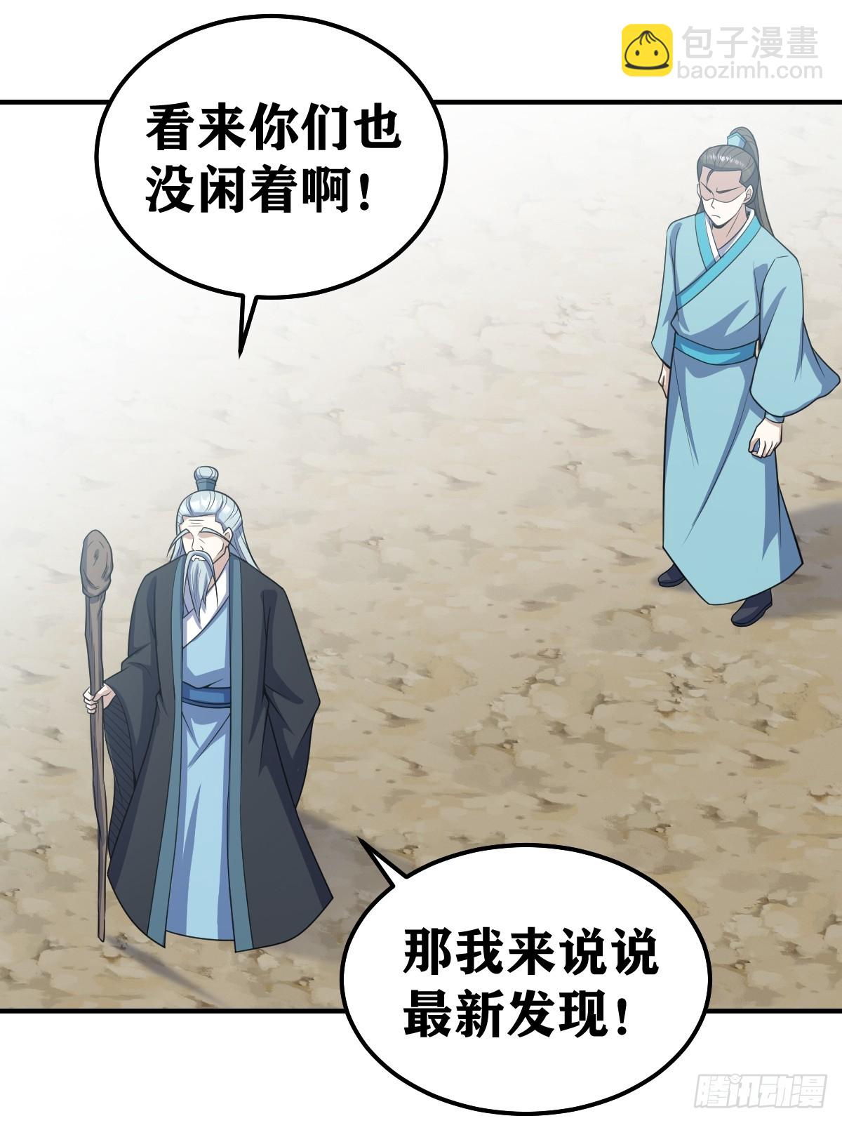 273-第273话