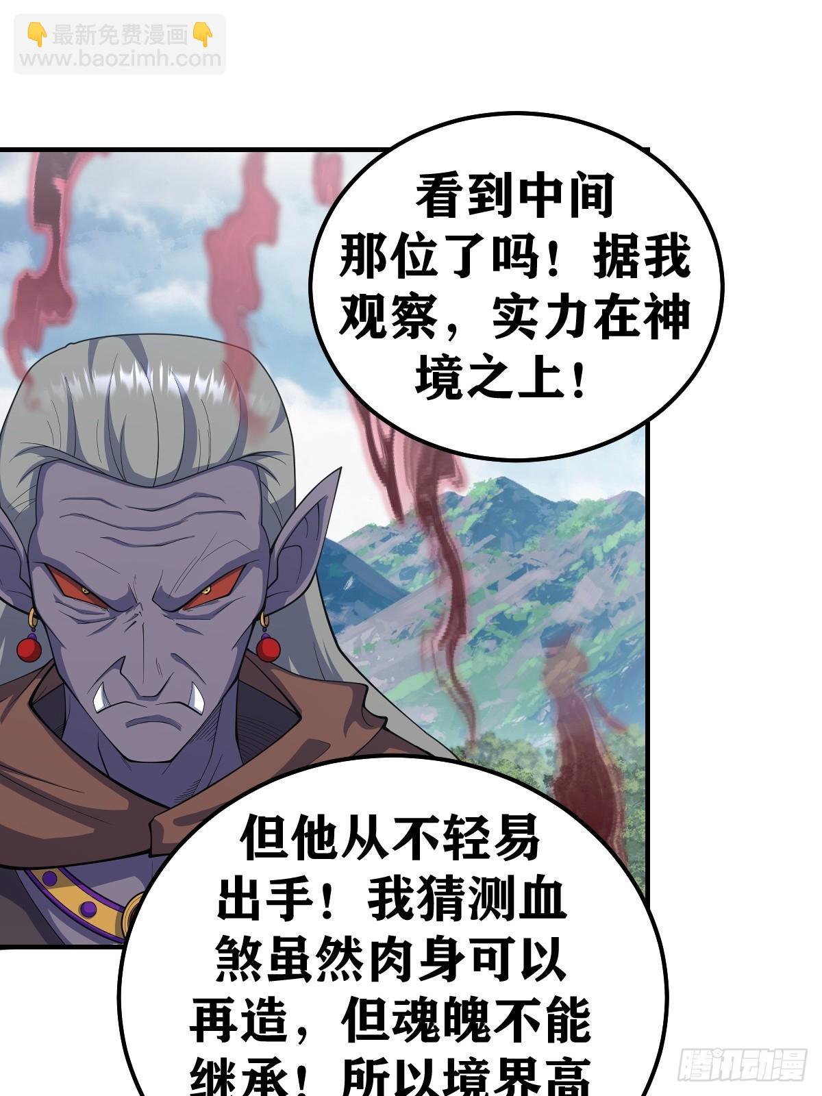 273-第273话