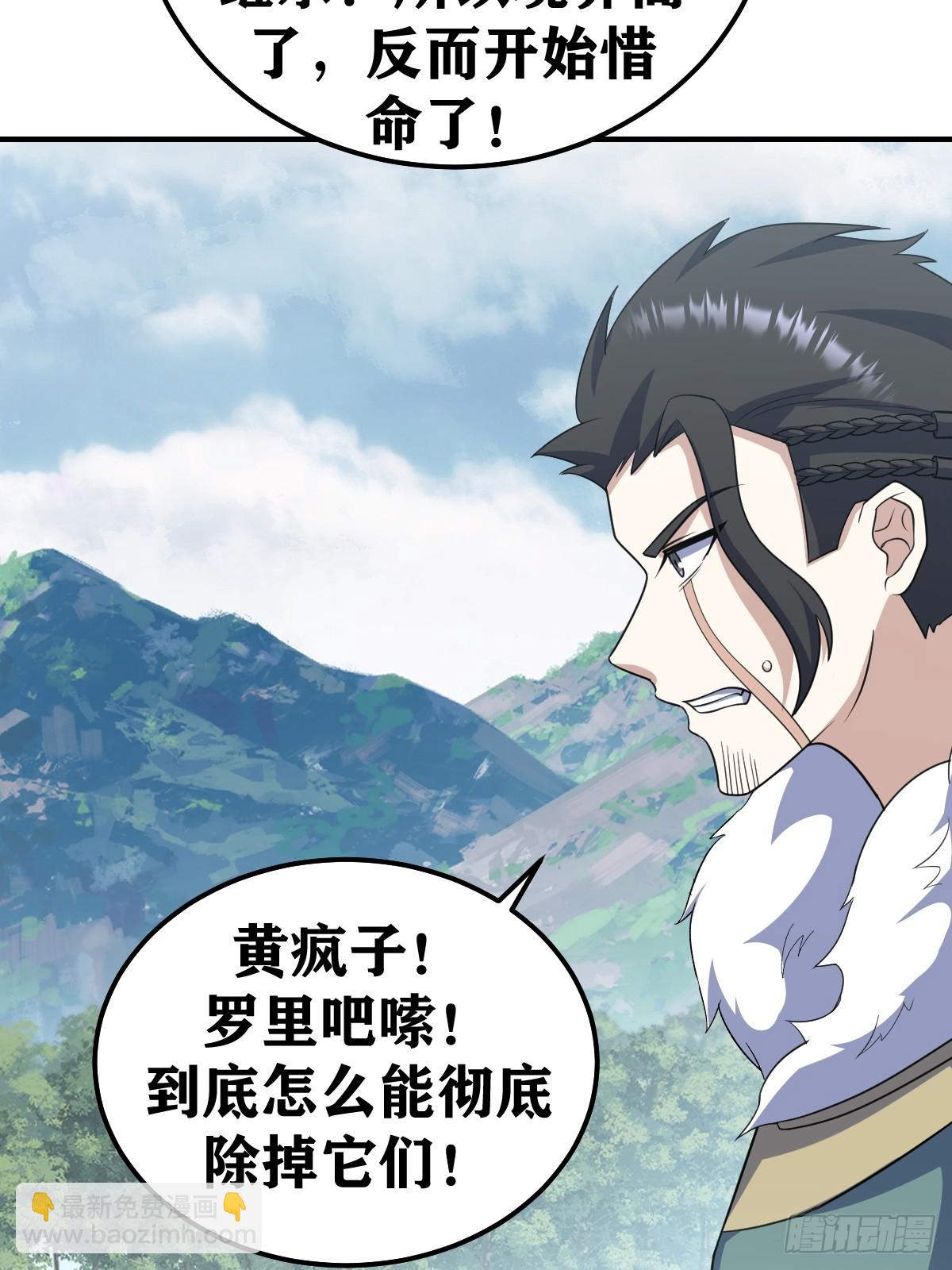 273-第273话