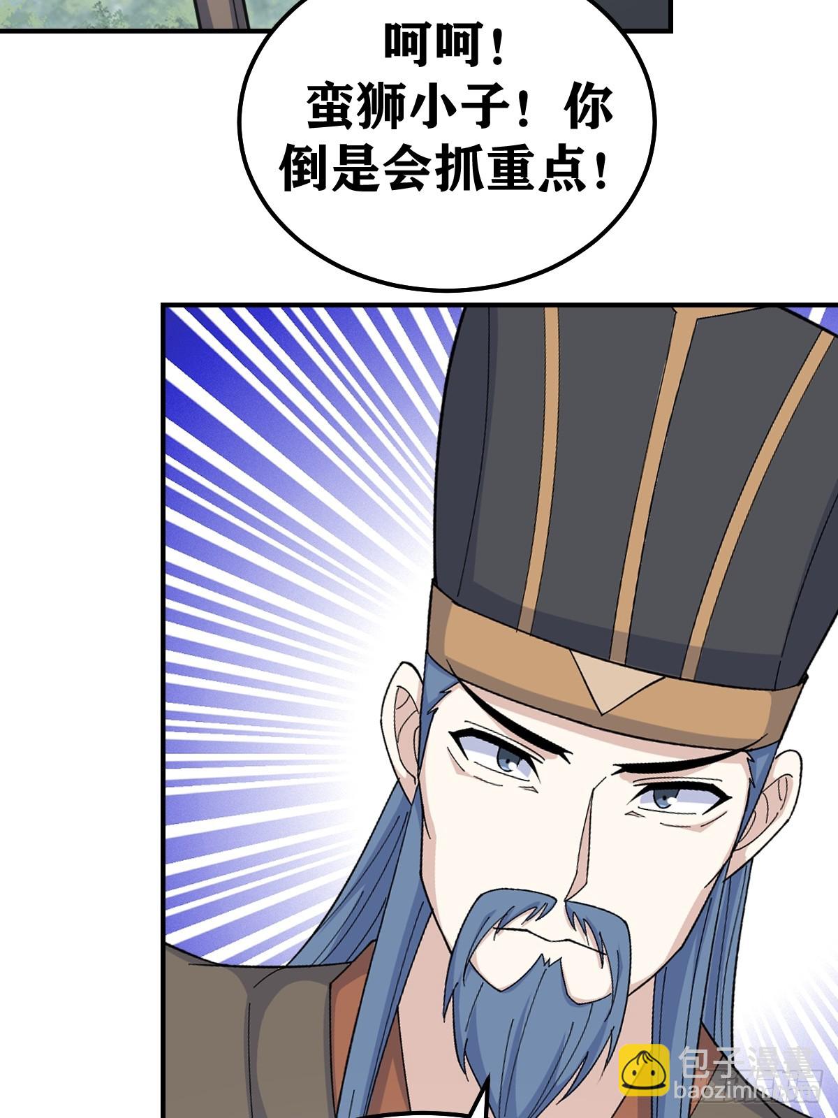 273-第273话