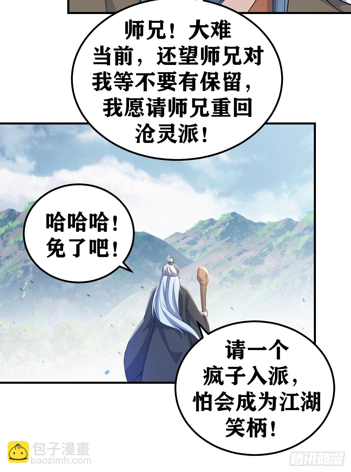 273-第273话