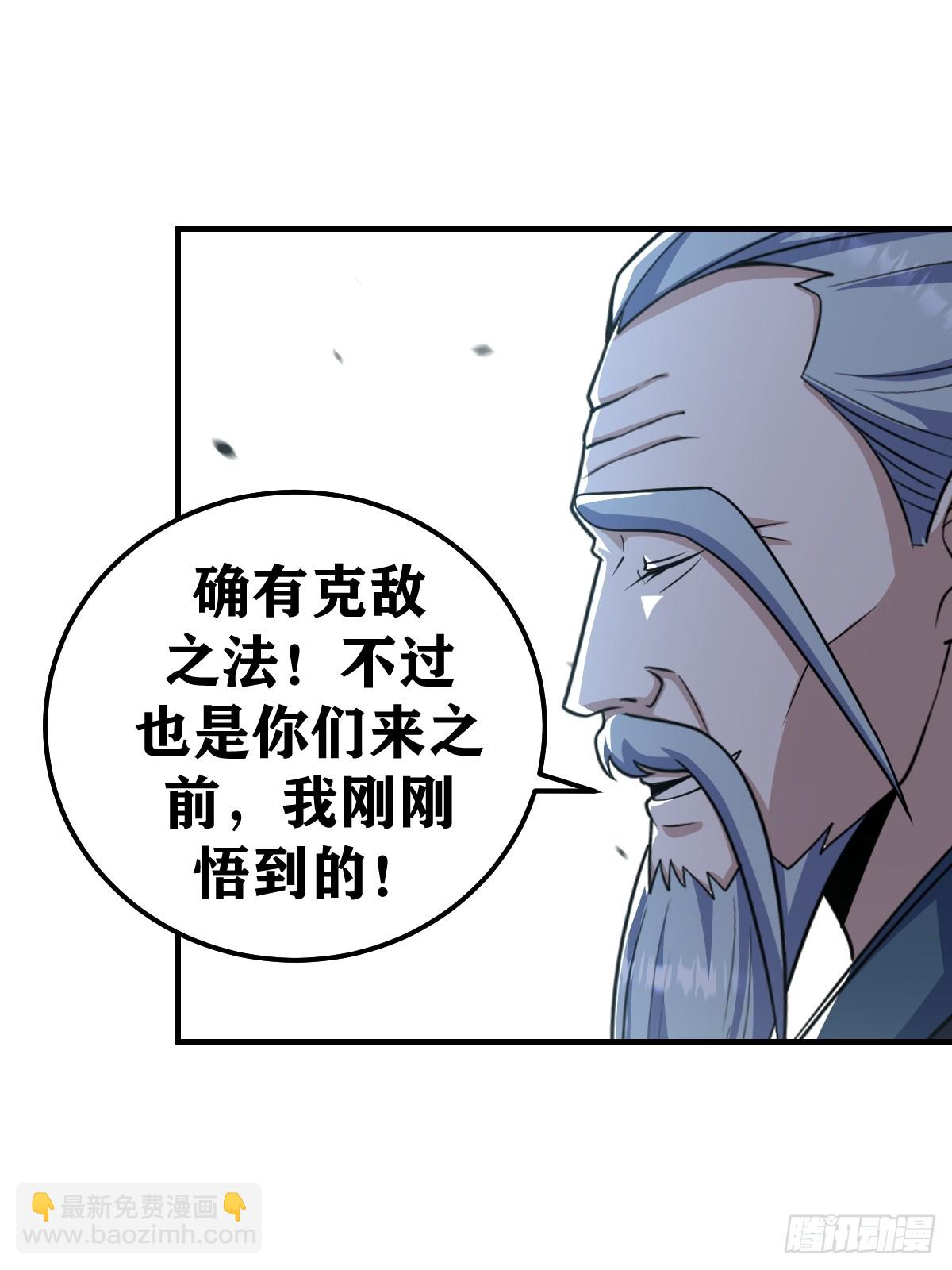 273-第273话