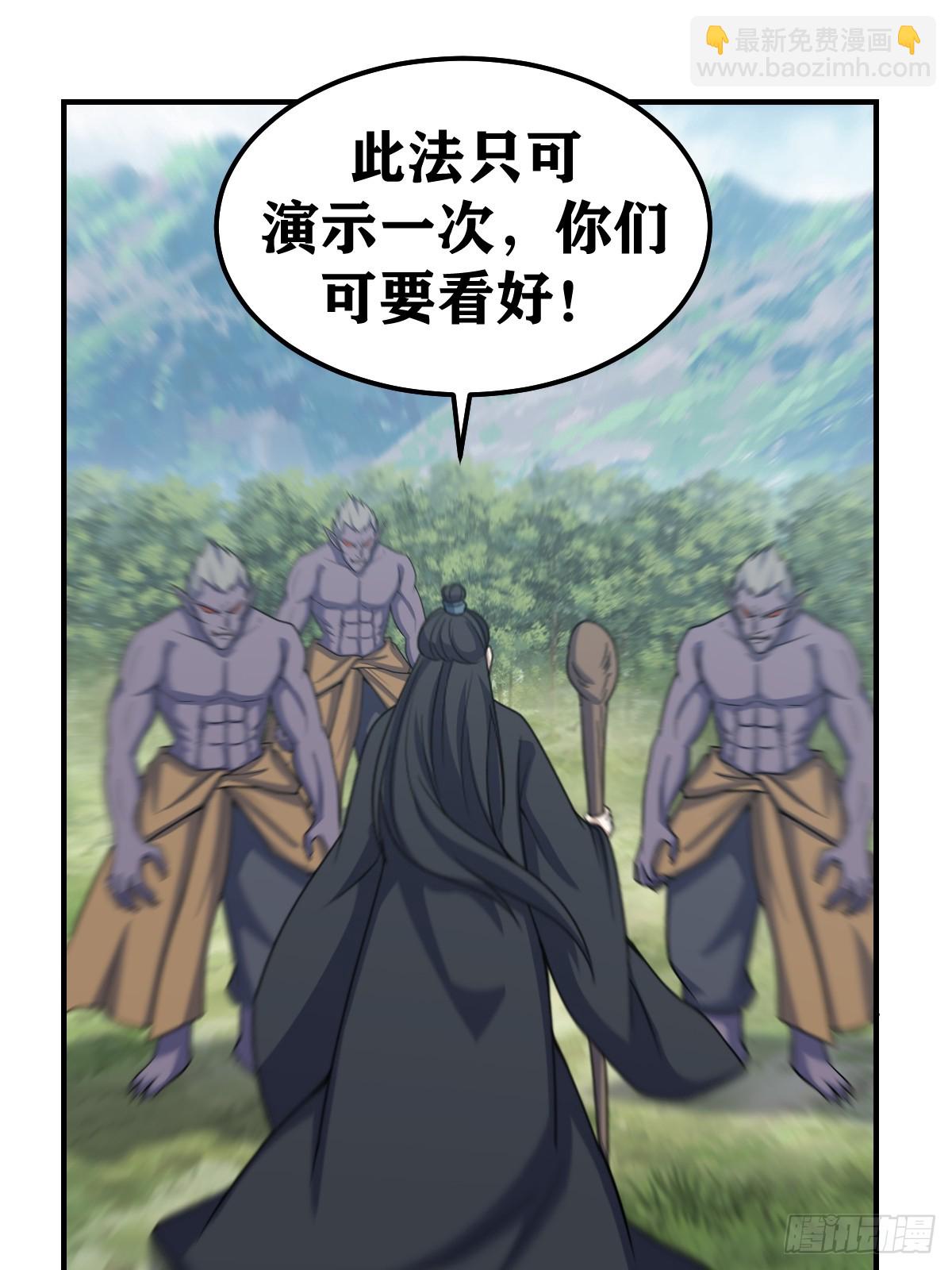 273-第273话