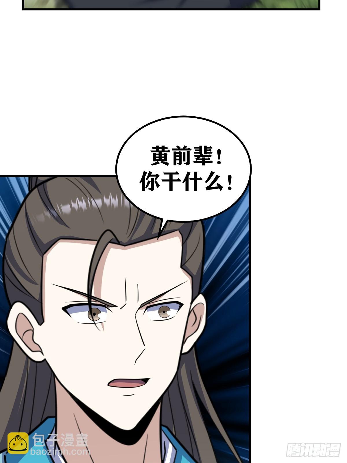 273-第273话