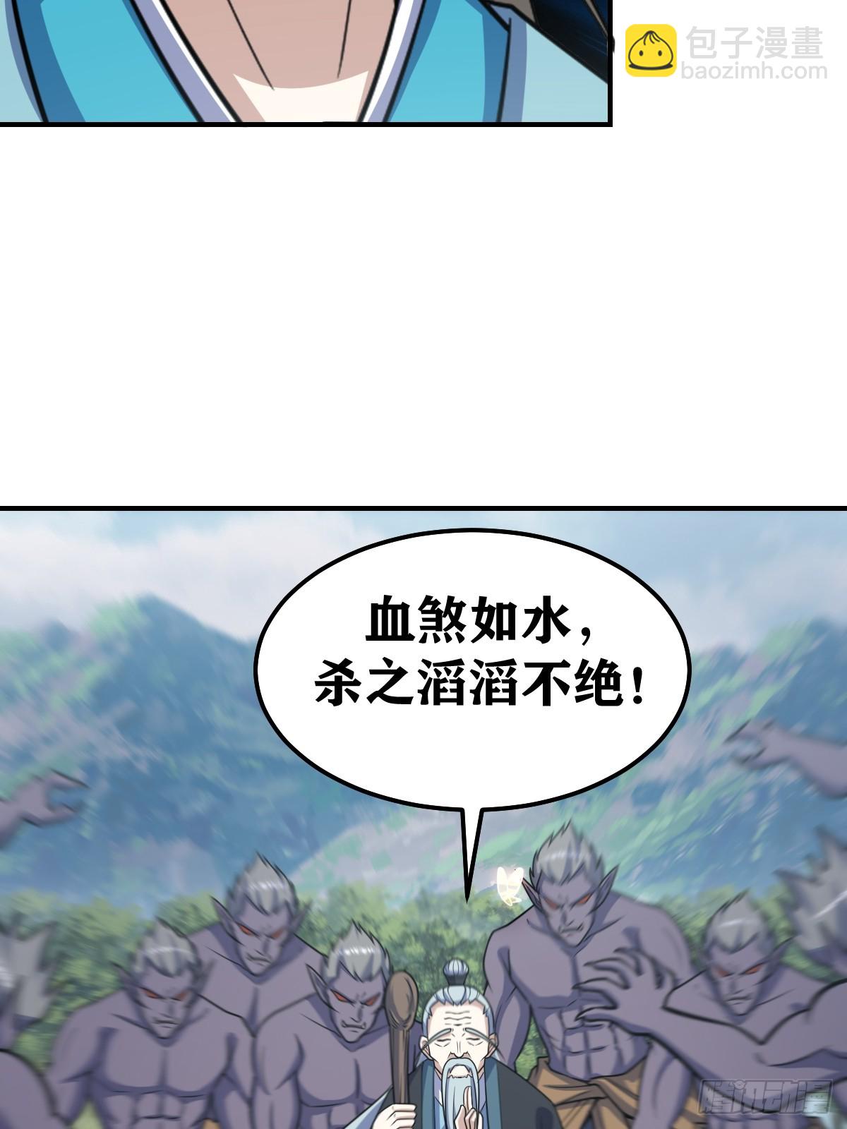 273-第273话
