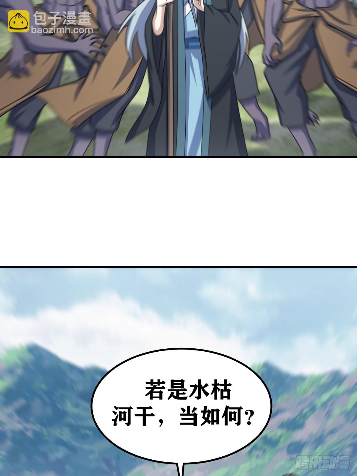 273-第273话