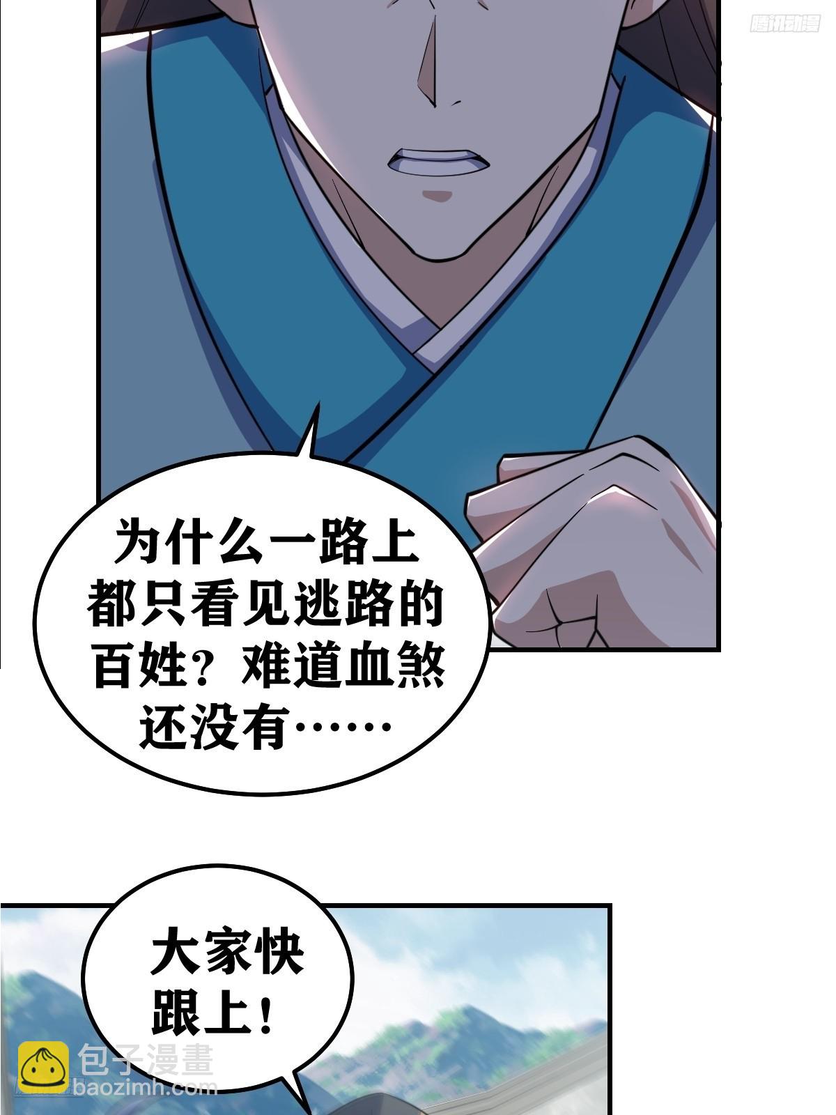 273-第273话
