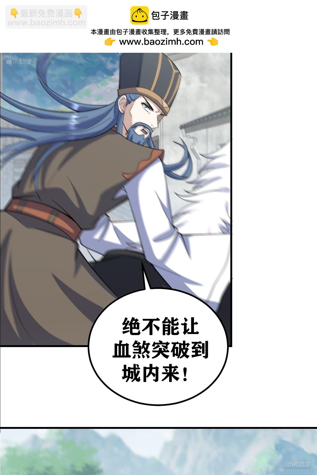 273-第273话