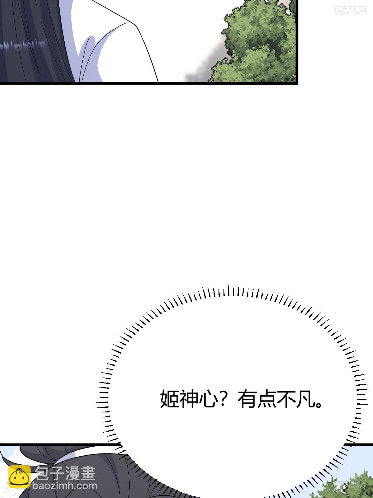 276(1/2)-第267话