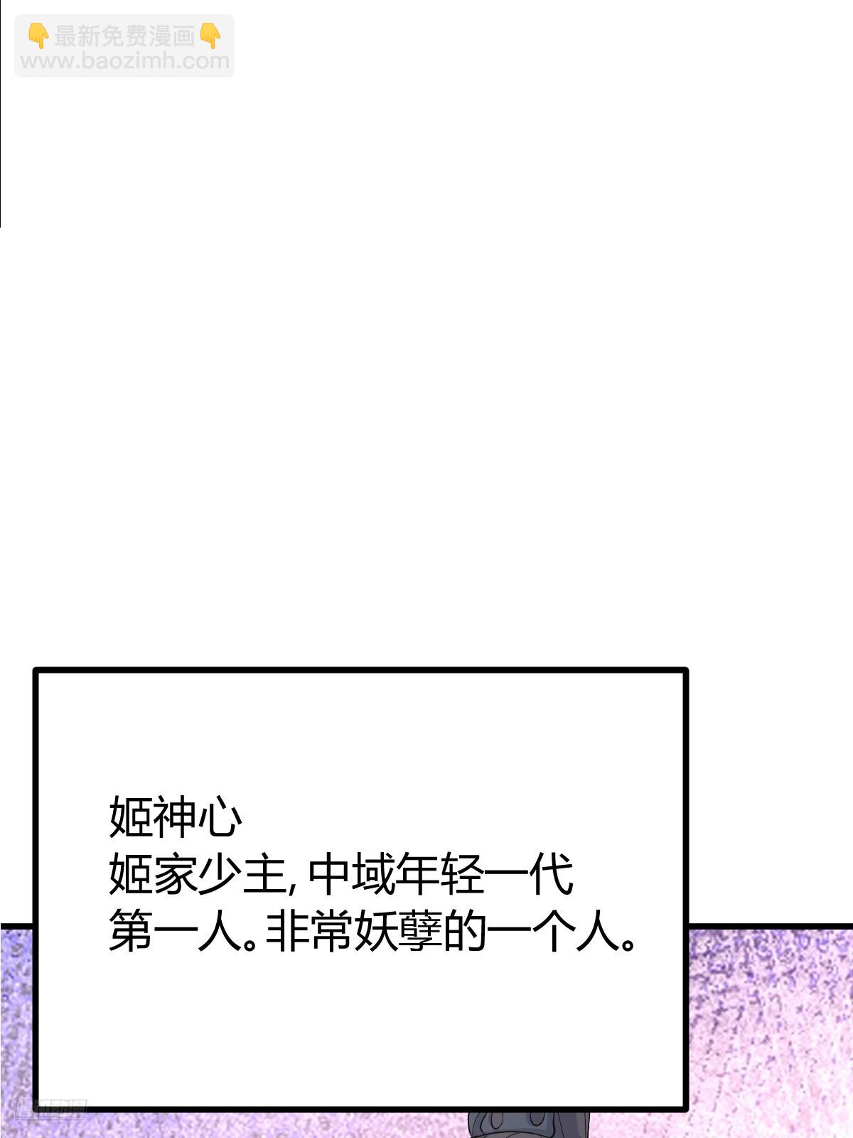 276(1/2)-第267话