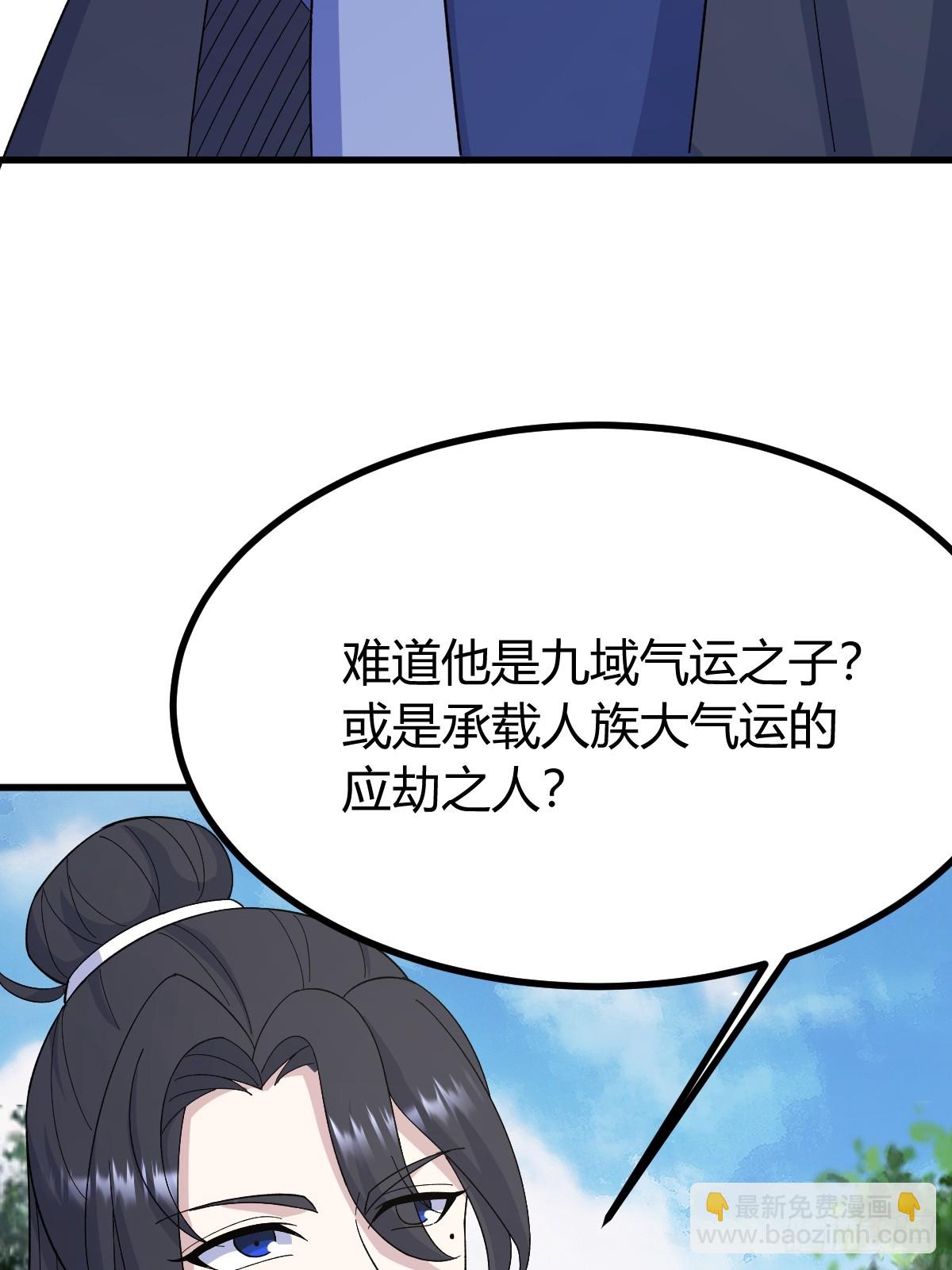 276(1/2)-第267话