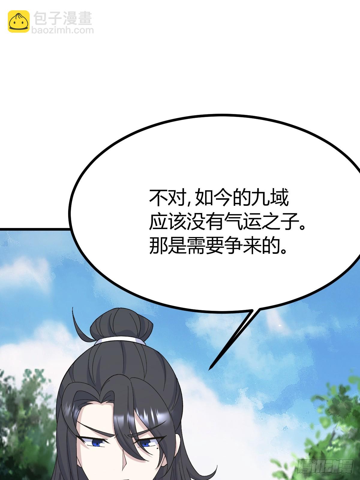 276(1/2)-第267话