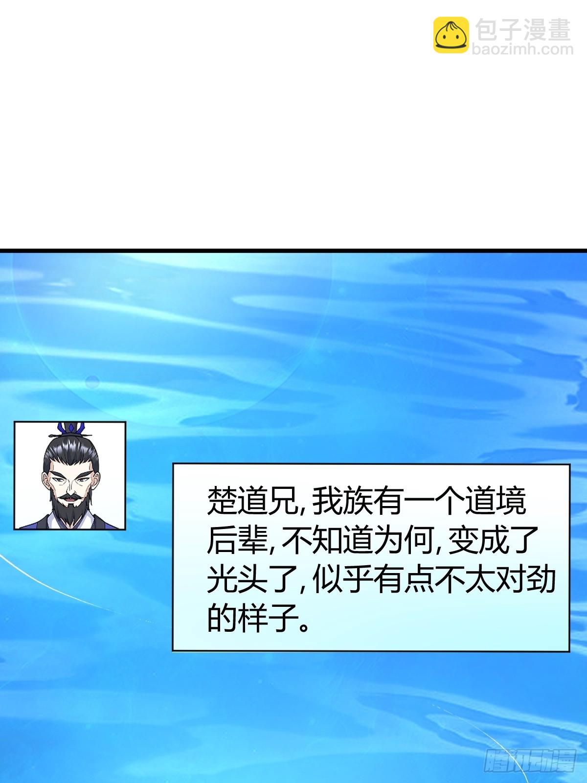 276(1/2)-第267话