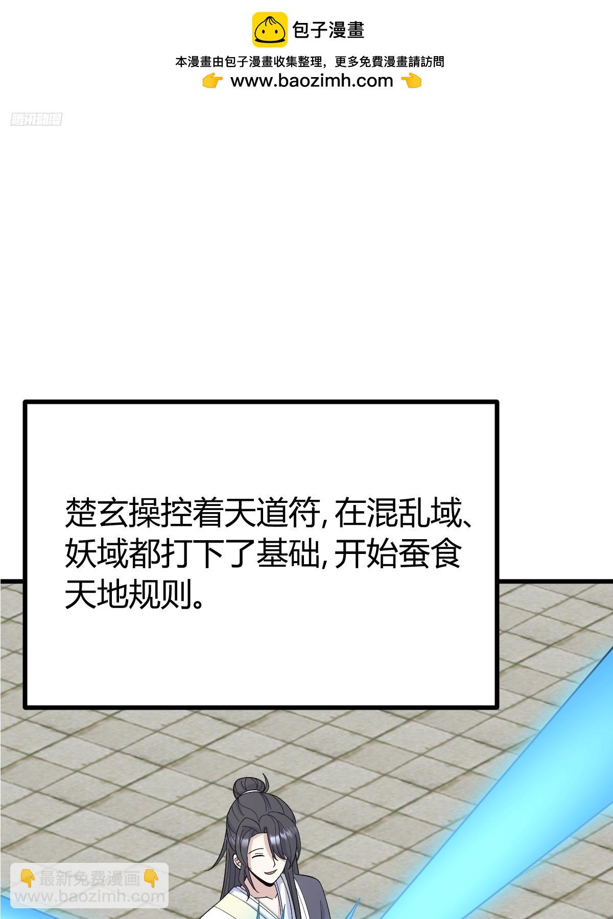276(1/2)-第267话