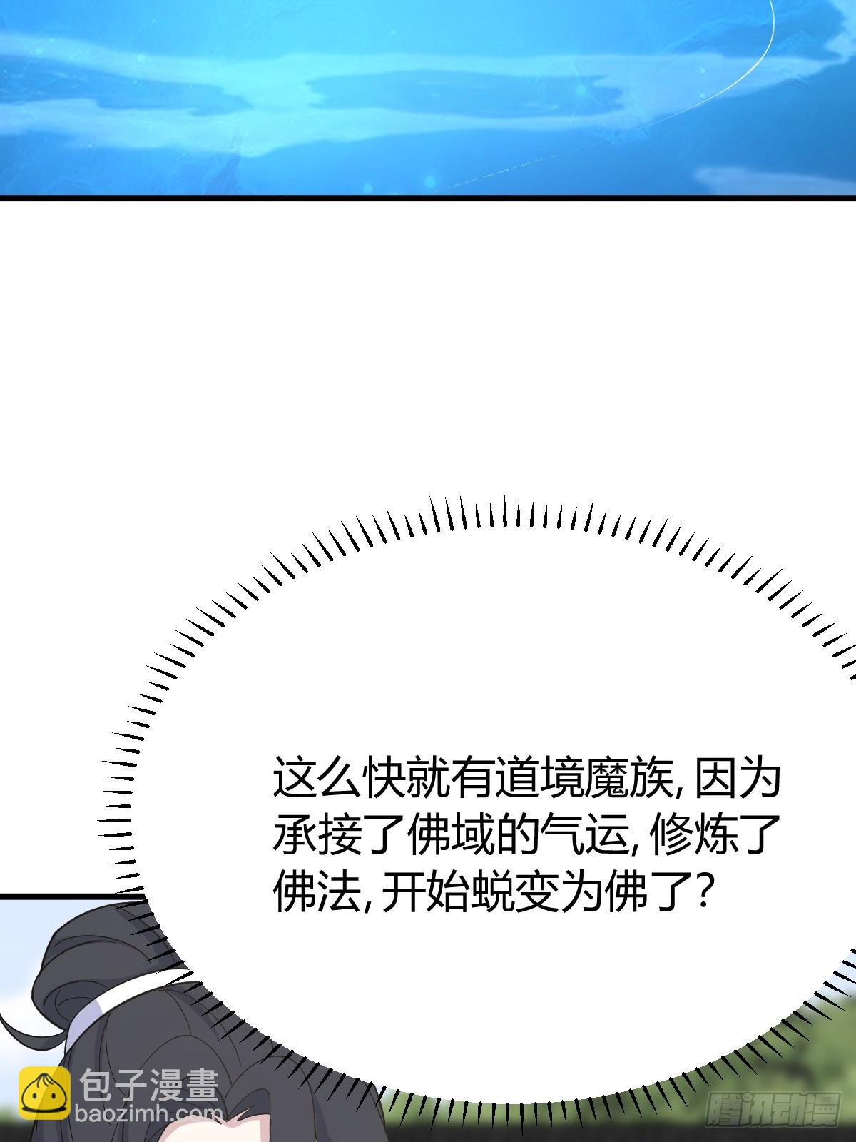 276(1/2)-第267话
