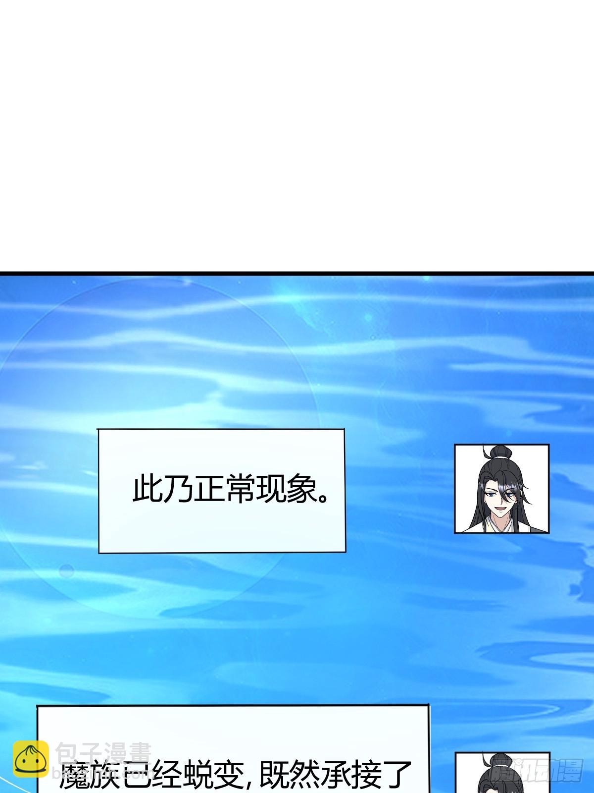 276(1/2)-第267话