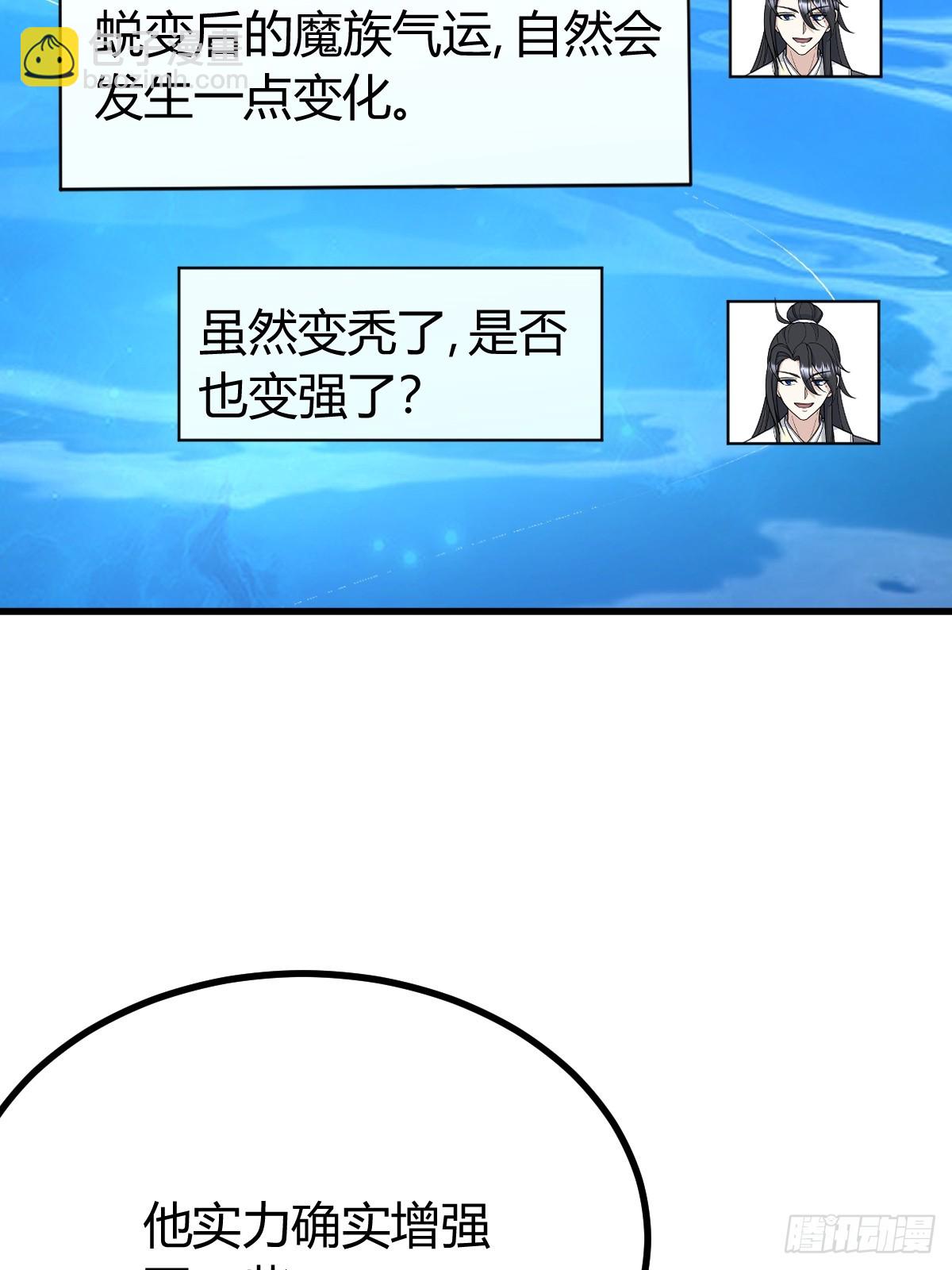276(1/2)-第267话