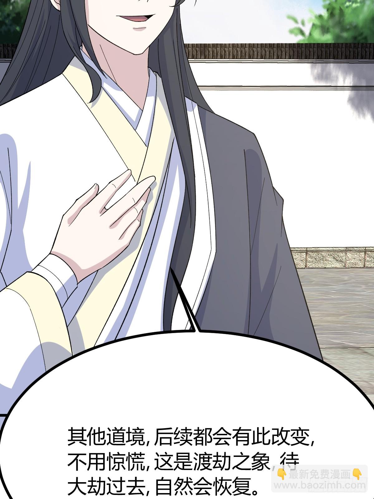 276(1/2)-第267话