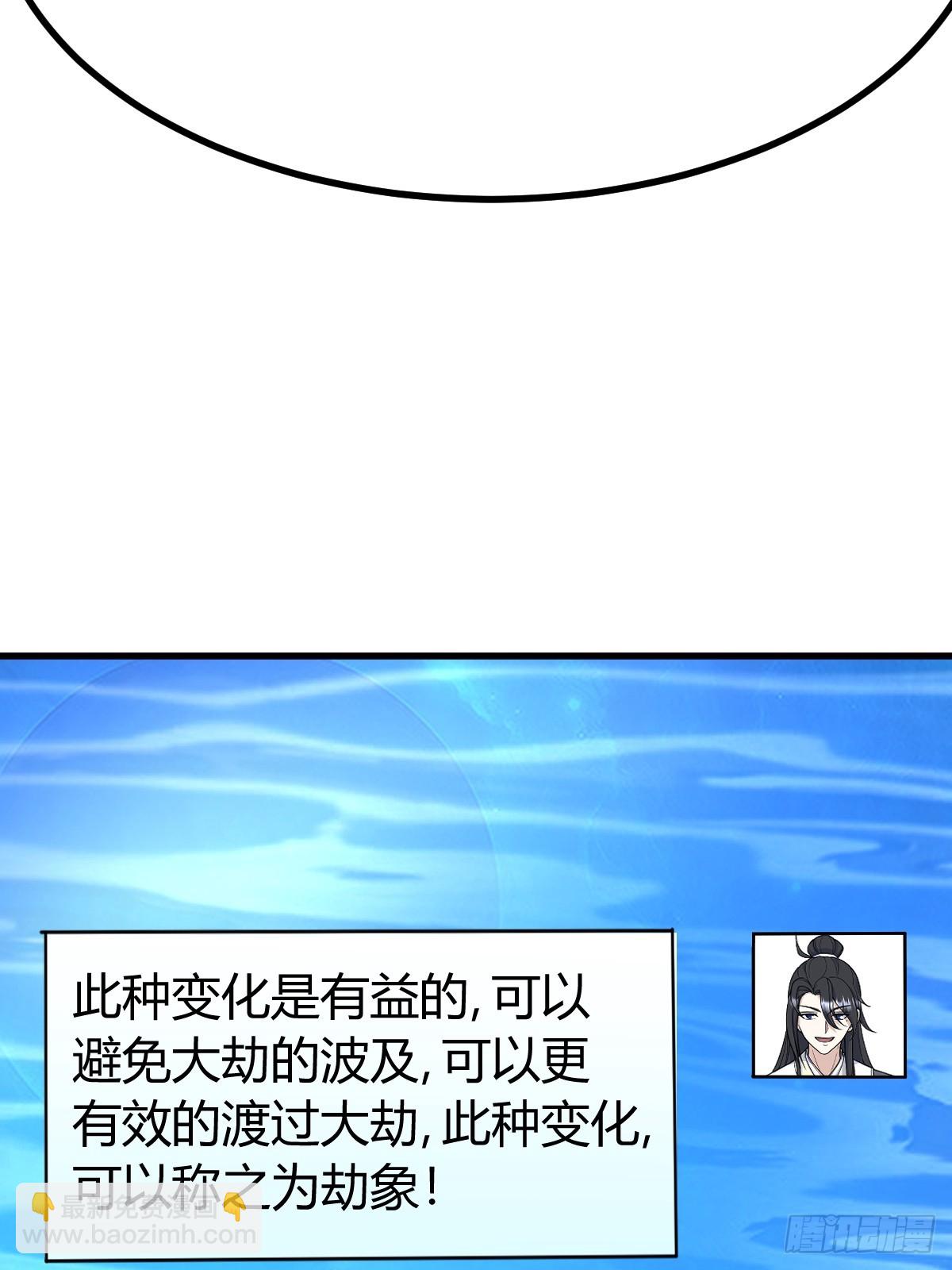 276(1/2)-第267话