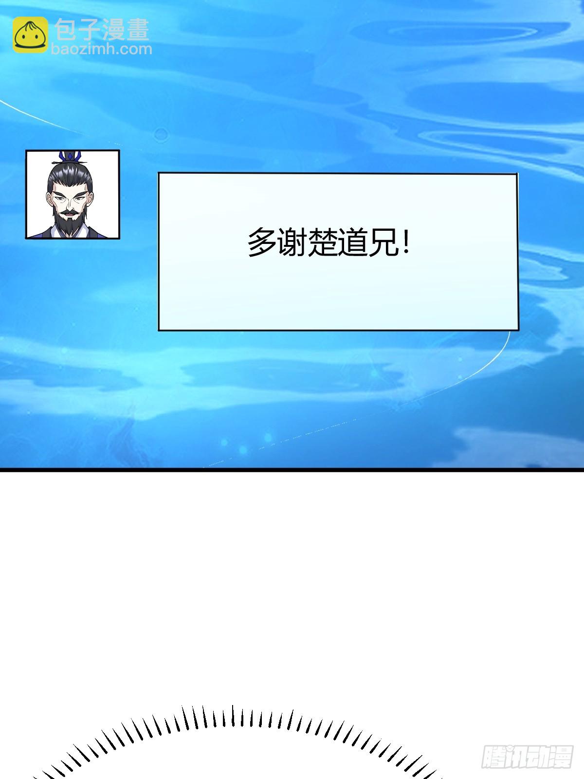 276(1/2)-第267话