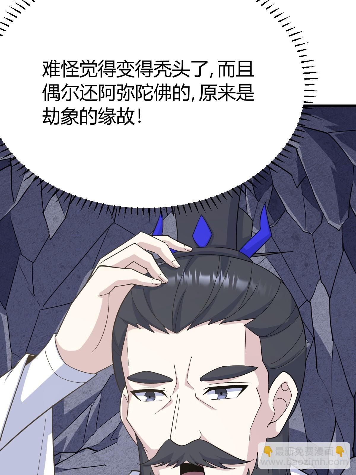 276(1/2)-第267话